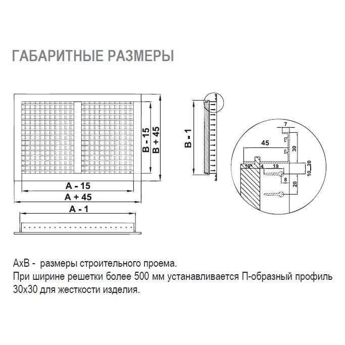 2VA-350х200 решетка двухрядная с КРВ