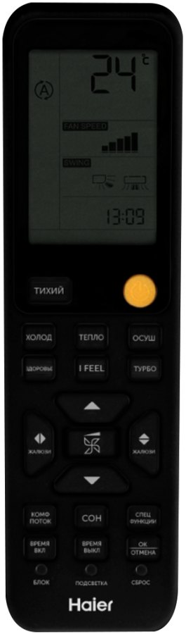 Сплит-система Haier Jade Super Match AS25S2SJ3FA-G / 1U25MEC1FRA, золотой