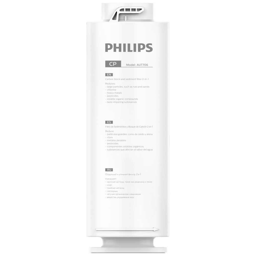 Картридж механической очистки Philips AUT706/10 для систем фильтрации AUT3015/10 и AUT2016/10
